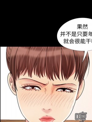 必得好媳婦 必得好媳妇 1-60話 完_012_112