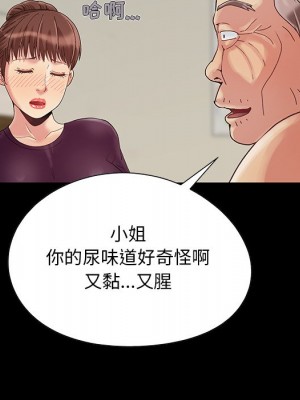 必得好媳婦 必得好媳妇 1-60話 完_007_126