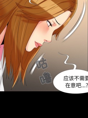 必得好媳婦 必得好媳妇 1-60話 完_017_043