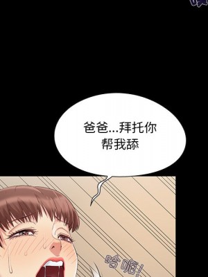 必得好媳婦 必得好媳妇 1-60話 完_008_011