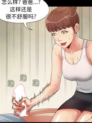 必得好媳婦 必得好媳妇 1-60話 完_001_104