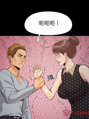 必得好媳婦 必得好媳妇 1-60話 完_044_025