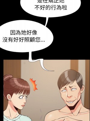 必得好媳婦 必得好媳妇 1-60話 完_034_015