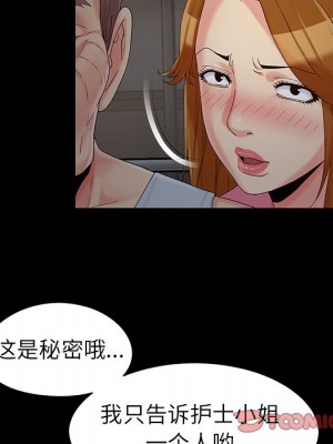 必得好媳婦 必得好媳妇 1-60話 完_018_098