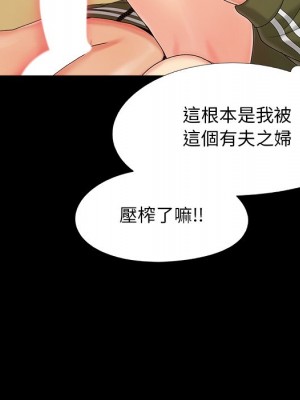 必得好媳婦 必得好媳妇 1-60話 完_023_089