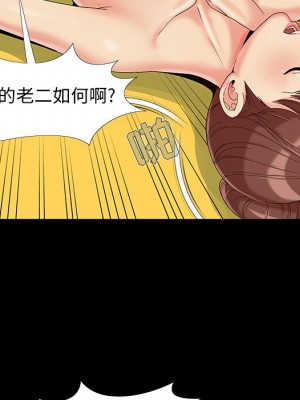 必得好媳婦 必得好媳妇 1-60話 完_014_045