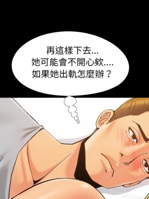 必得好媳婦 必得好媳妇 1-60話 完_040_064