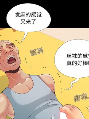 必得好媳婦 必得好媳妇 1-60話 完_009_034