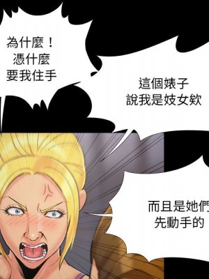 必得好媳婦 必得好媳妇 1-60話 完_044_057