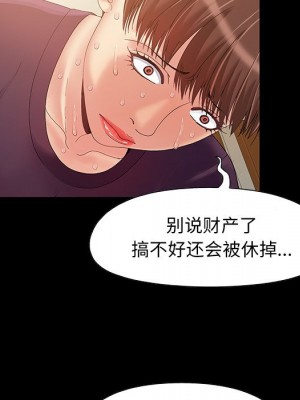 必得好媳婦 必得好媳妇 1-60話 完_008_055