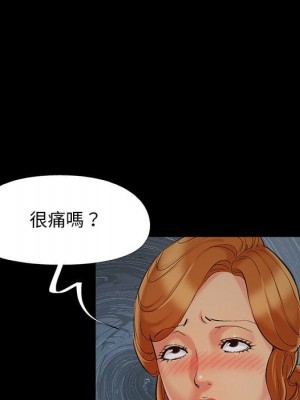 必得好媳婦 必得好媳妇 1-60話 完_048_036