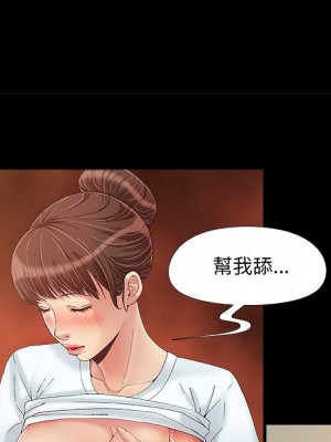 必得好媳婦 必得好媳妇 1-60話 完_035_029