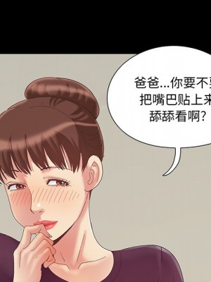 必得好媳婦 必得好媳妇 1-60話 完_007_127