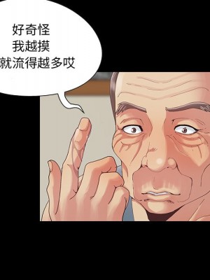 必得好媳婦 必得好媳妇 1-60話 完_007_124