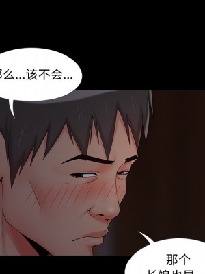 必得好媳婦 必得好媳妇 1-60話 完_015_019