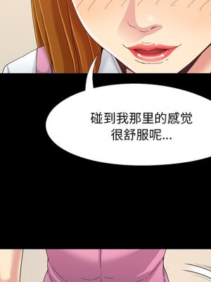 必得好媳婦 必得好媳妇 1-60話 完_009_066