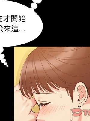 必得好媳婦 必得好媳妇 1-60話 完_032_001