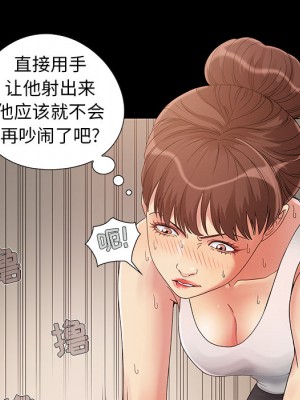 必得好媳婦 必得好媳妇 1-60話 完_001_107