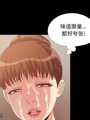 必得好媳婦 必得好媳妇 1-60話 完_001_136