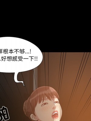 必得好媳婦 必得好媳妇 1-60話 完_005_567