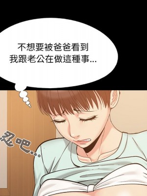 必得好媳婦 必得好媳妇 1-60話 完_033_022