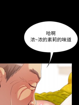 必得好媳婦 必得好媳妇 1-60話 完_004_378