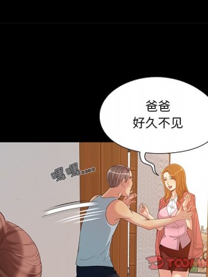 必得好媳婦 必得好媳妇 1-60話 完_008_062