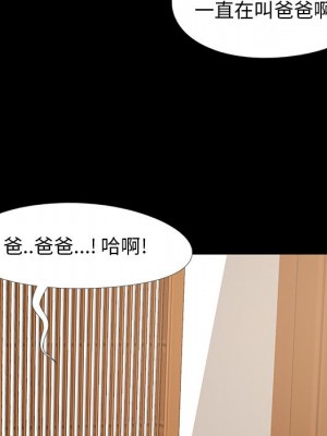 必得好媳婦 必得好媳妇 1-60話 完_011_053