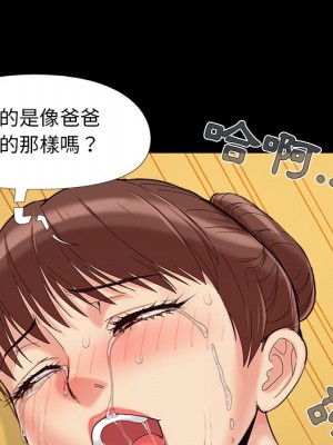 必得好媳婦 必得好媳妇 1-60話 完_030_082