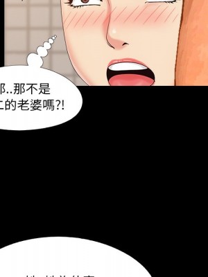 必得好媳婦 必得好媳妇 1-60話 完_024_046