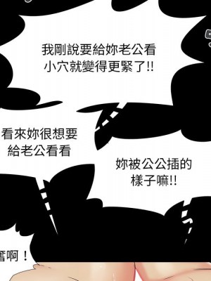 必得好媳婦 必得好媳妇 1-60話 完_031_047