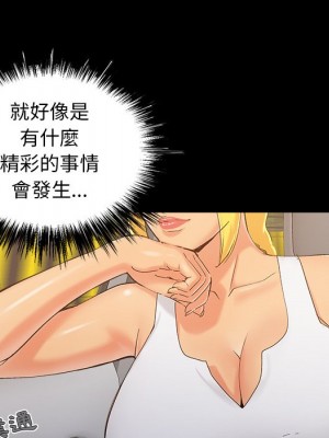 必得好媳婦 必得好媳妇 1-60話 完_043_006