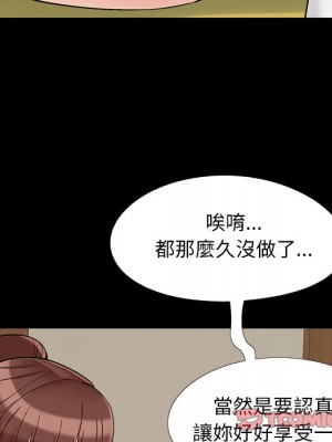 必得好媳婦 必得好媳妇 1-60話 完_033_031