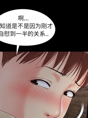 必得好媳婦 必得好媳妇 1-60話 完_018_046