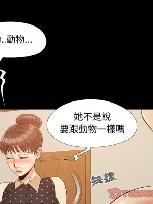 必得好媳婦 必得好媳妇 1-60話 完_050_085