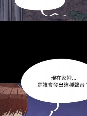 必得好媳婦 必得好媳妇 1-60話 完_025_054