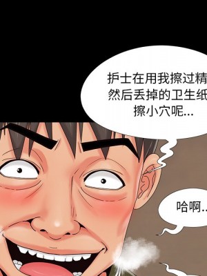 必得好媳婦 必得好媳妇 1-60話 完_020_059