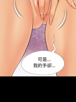 必得好媳婦 必得好媳妇 1-60話 完_046_023