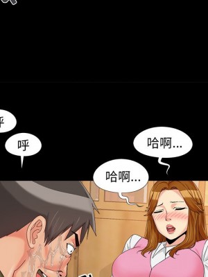 必得好媳婦 必得好媳妇 1-60話 完_020_107