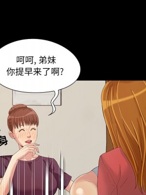 必得好媳婦 必得好媳妇 1-60話 完_008_069