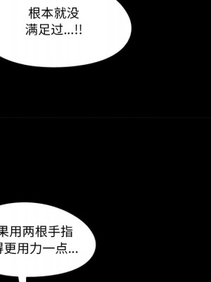 必得好媳婦 必得好媳妇 1-60話 完_005_565