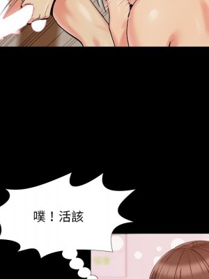 必得好媳婦 必得好媳妇 1-60話 完_034_029