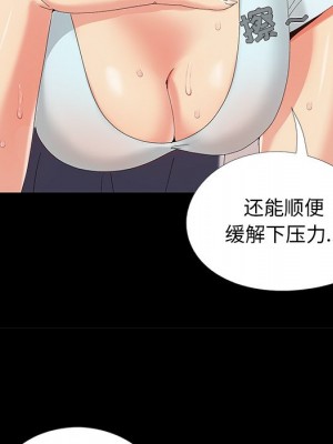 必得好媳婦 必得好媳妇 1-60話 完_013_012