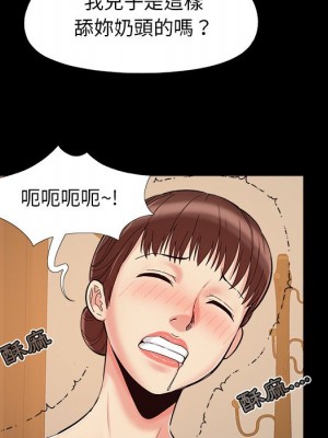 必得好媳婦 必得好媳妇 1-60話 完_029_044