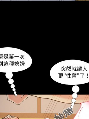 必得好媳婦 必得好媳妇 1-60話 完_038_047