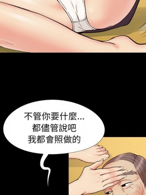 必得好媳婦 必得好媳妇 1-60話 完_029_018