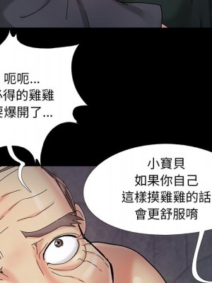 必得好媳婦 必得好媳妇 1-60話 完_026_045