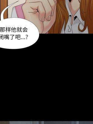 必得好媳婦 必得好媳妇 1-60話 完_019_099