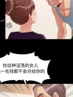 必得好媳婦 必得好媳妇 1-60話 完_008_047