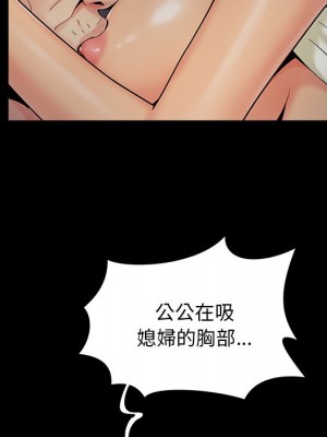 必得好媳婦 必得好媳妇 1-60話 完_026_033